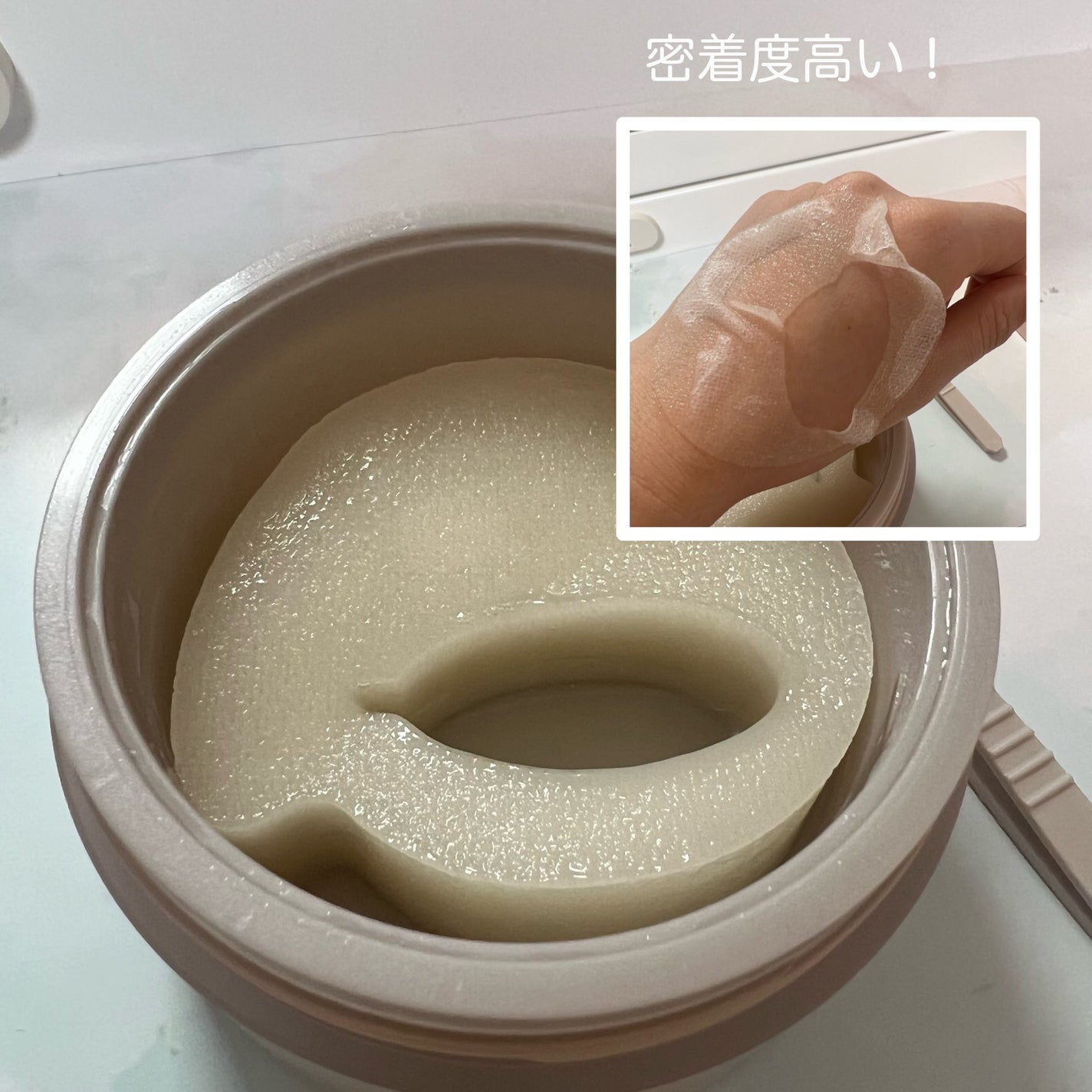 ビューティーアイズ エッセンスシート プレミアム/AXXZIA/アイケア・アイクリームを使ったクチコミ(3枚目)