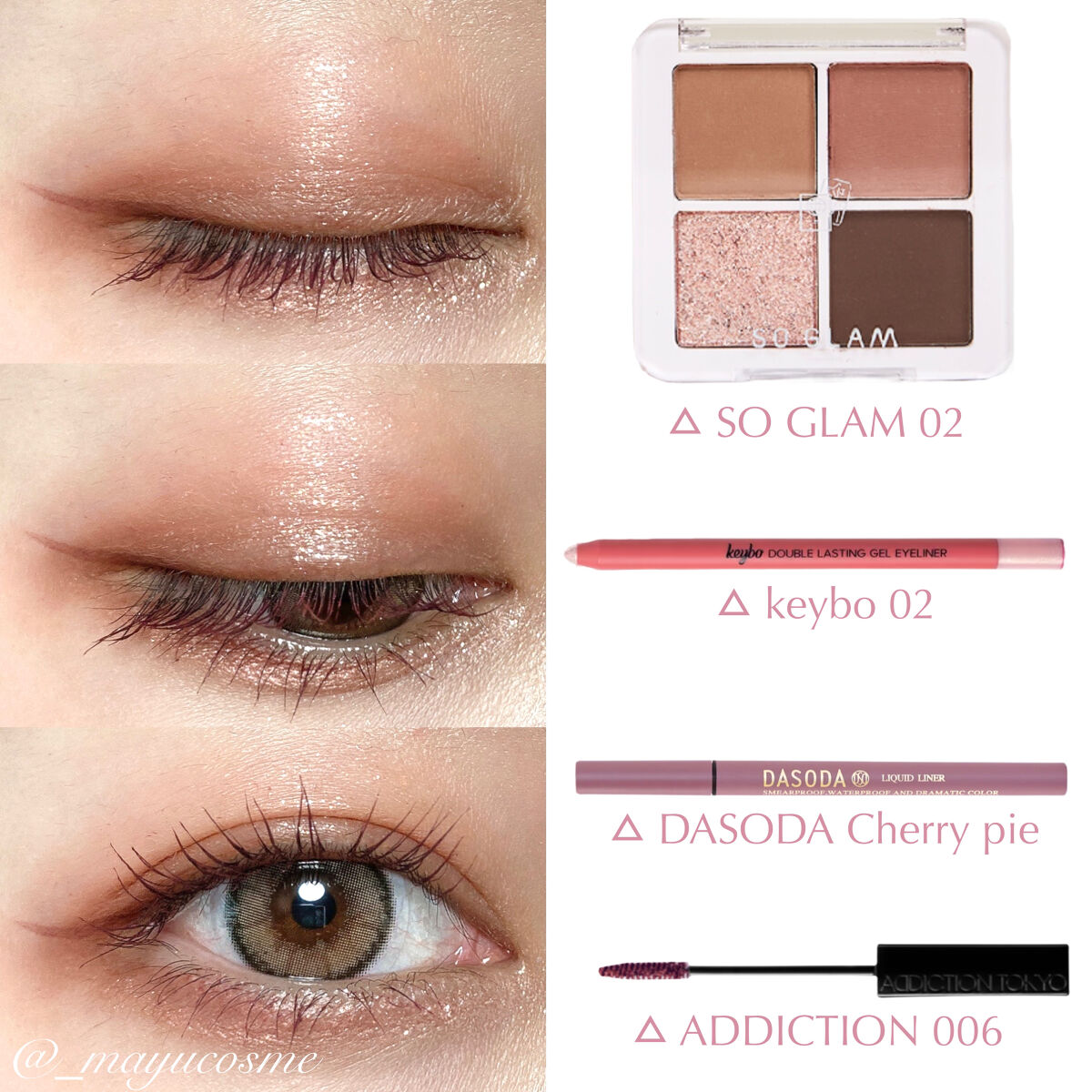 アディクション ザ マスカラ カラーニュアンス WP/ADDICTION/マスカラを使ったクチコミ（3枚目）