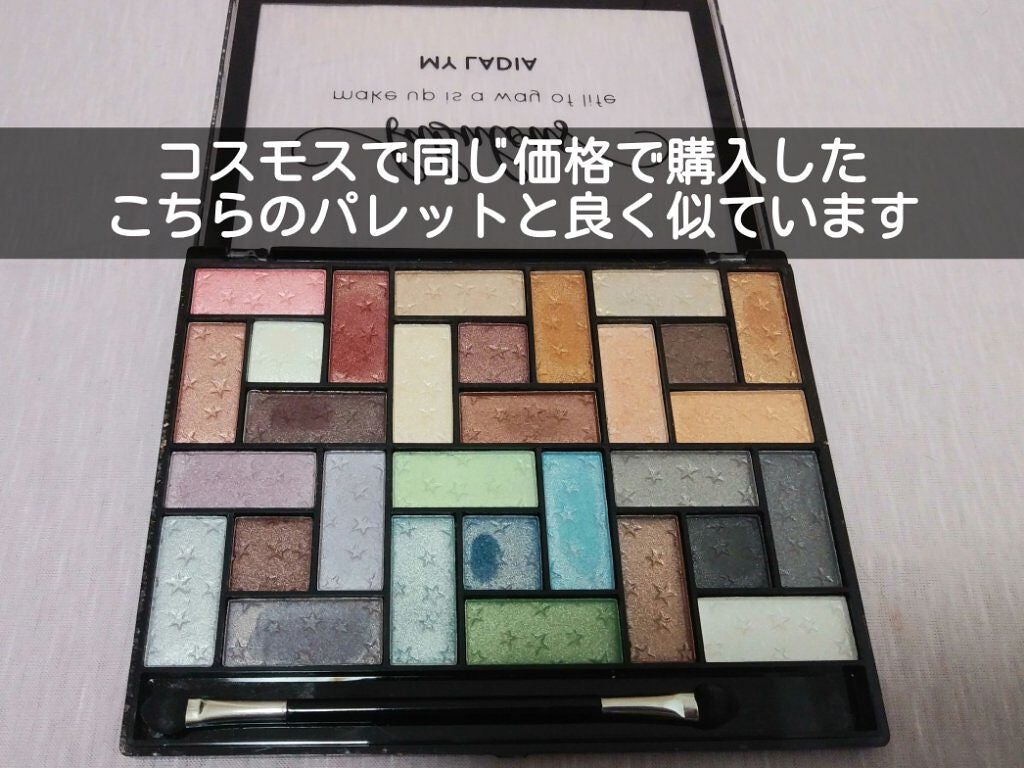 30COLORSEYESHADOWPALETTE/Dolly Angel/アイシャドウパレットを使ったクチコミ(3枚目)