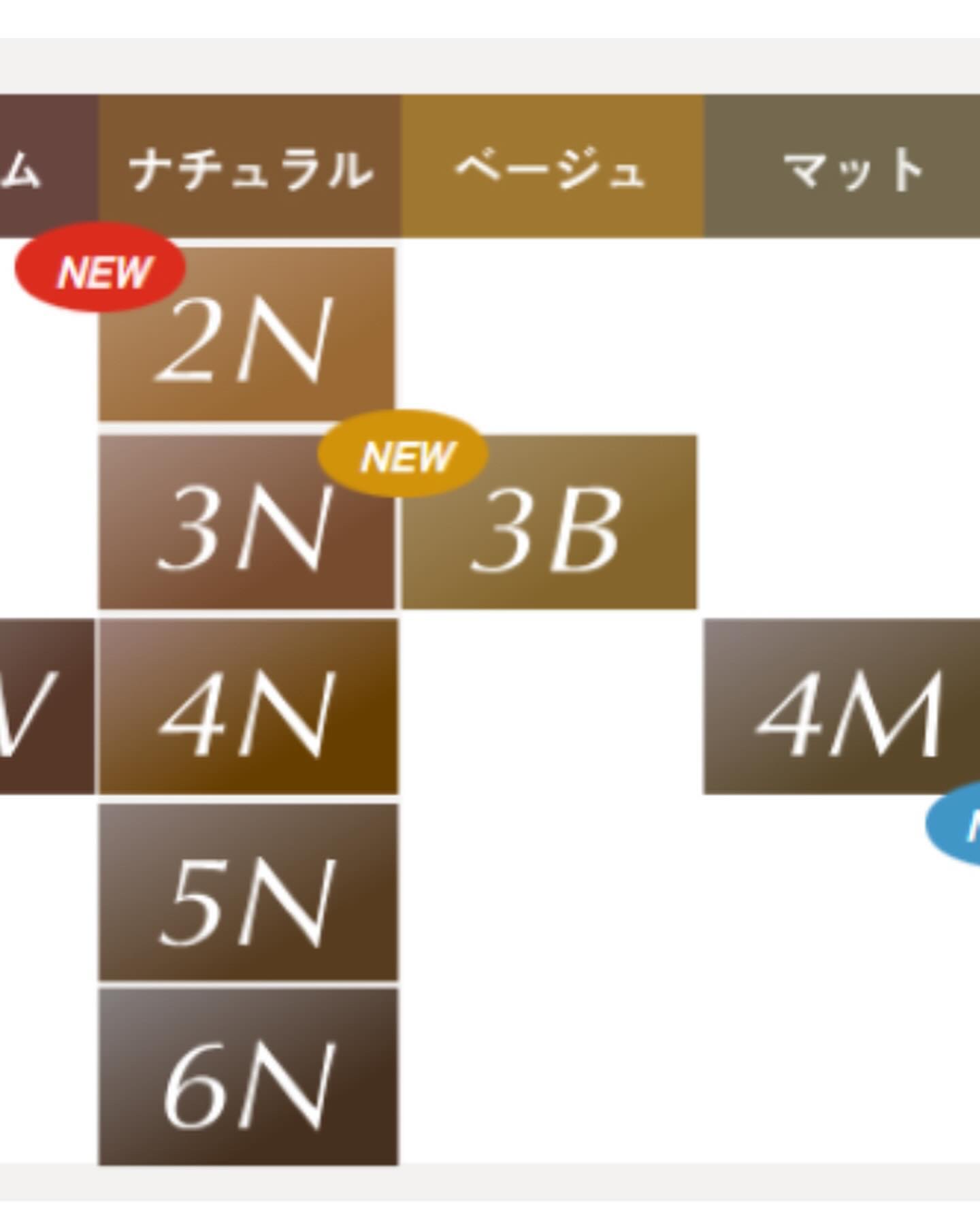 泡クリームカラー 5A ダークアッシュ/ビゲン/ヘアカラーを使ったクチコミ（3枚目）