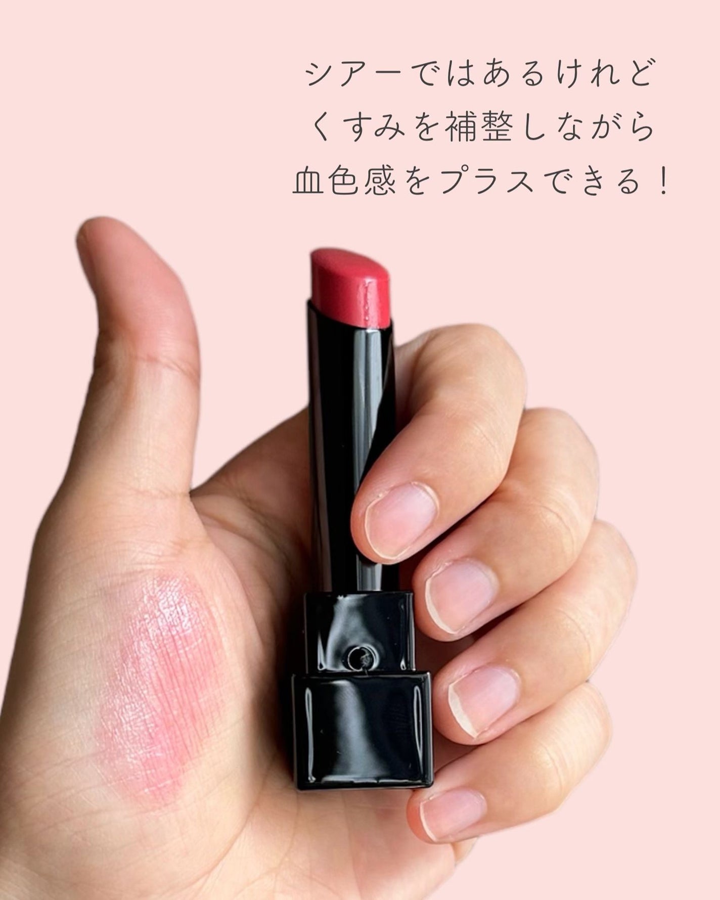 リップモンスター クリアトーン/KATE/口紅を使ったクチコミ(3枚目)