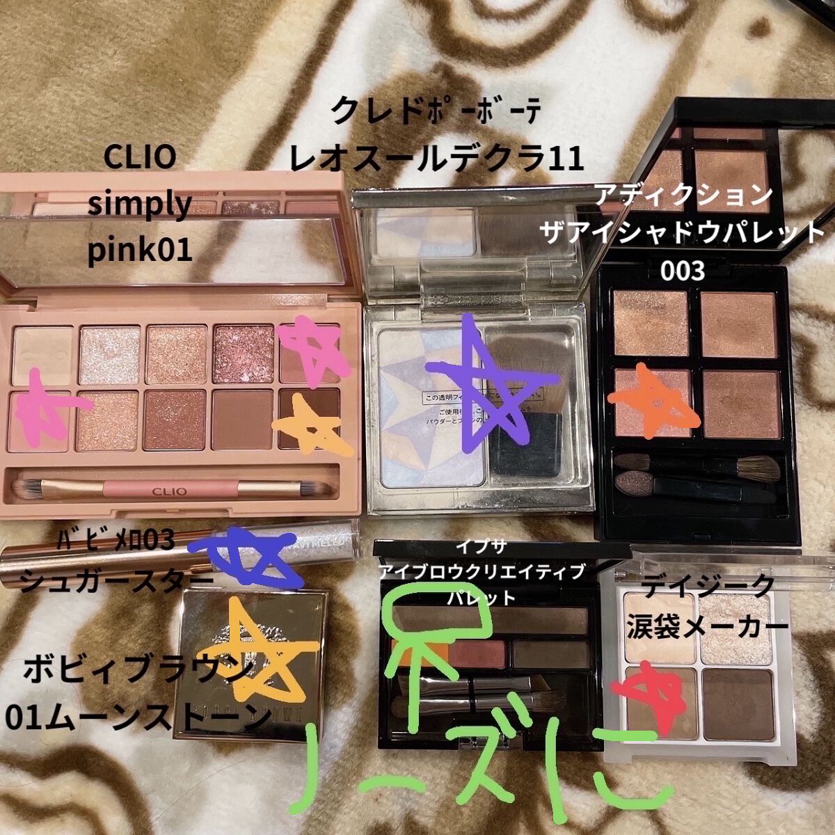 アンダーアイメーカー/dasique/アイシャドウパレットを使ったクチコミ（2枚目）