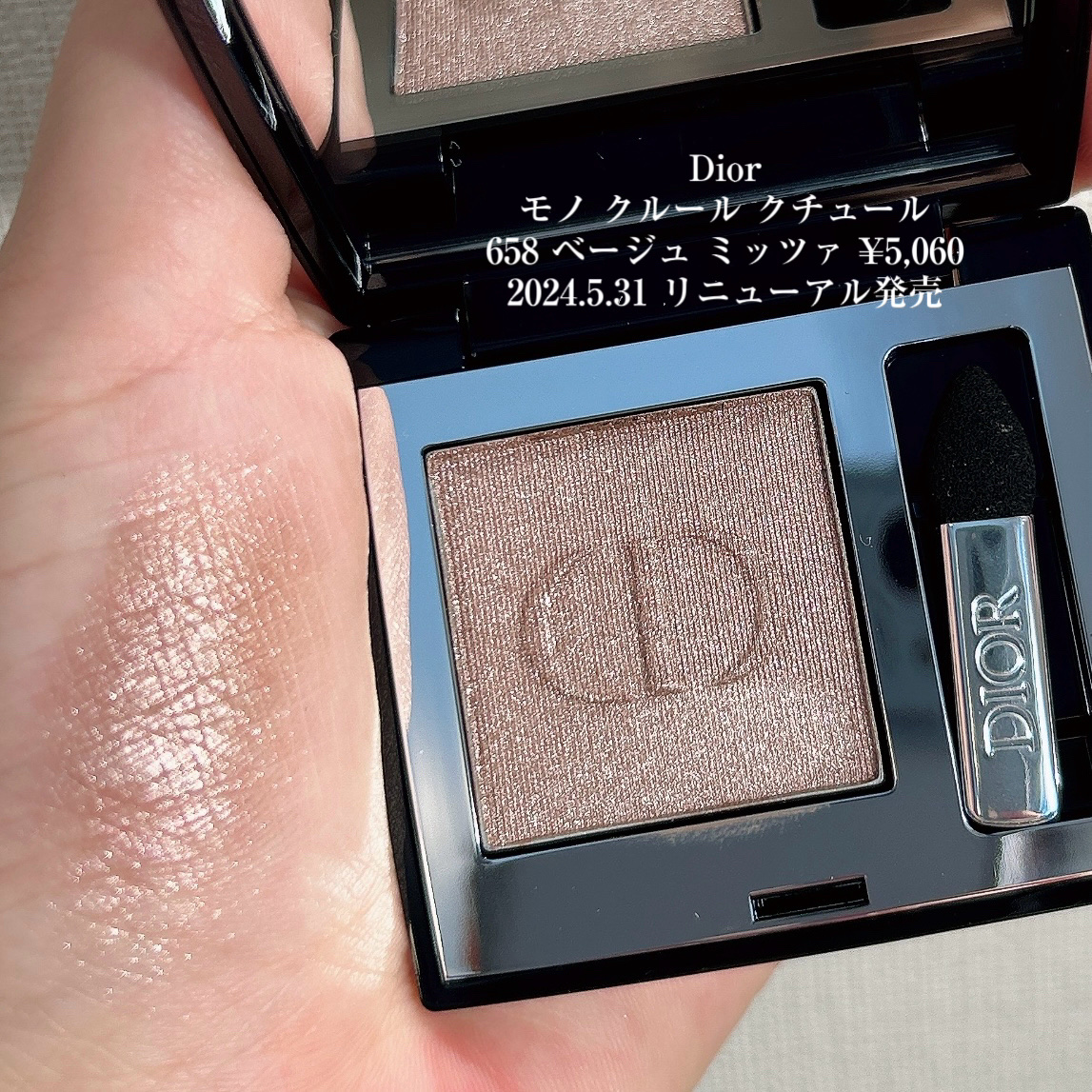 ディオールショウ モノ クルール 658 ベージュ ミッツァ/Dior/アイシャドウを使ったクチコミ（2枚目）