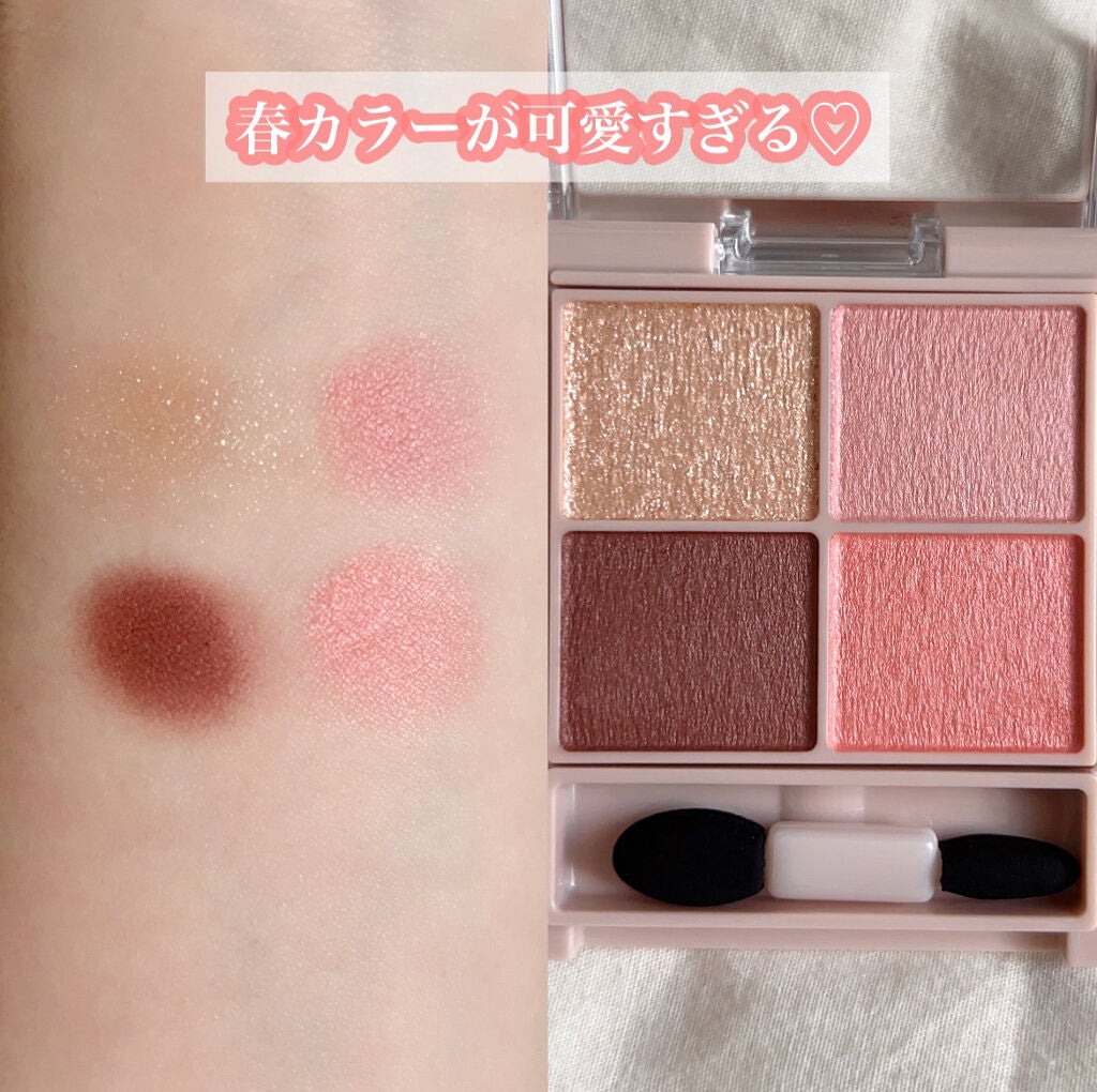 シルキースフレアイズ(マットタイプ)/キャンメイク/アイシャドウパレットを使ったクチコミ(2枚目)