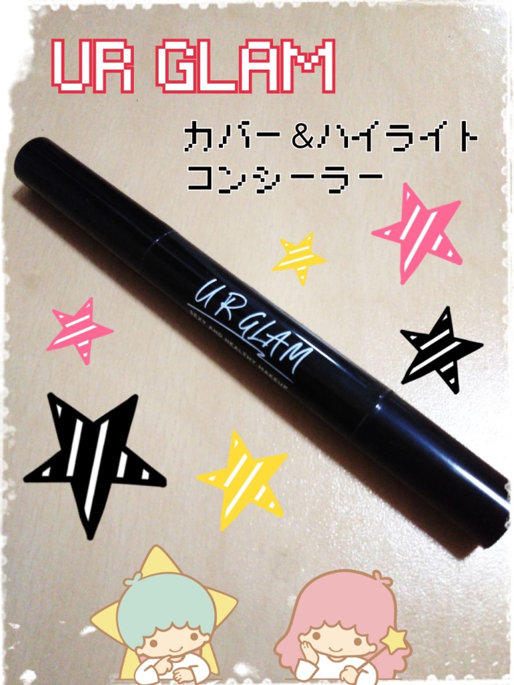 UR GLAM COVER&HIGHLIGHT CONCEALER/U R GLAM/リキッドコンシーラーを使ったクチコミ(1枚目)