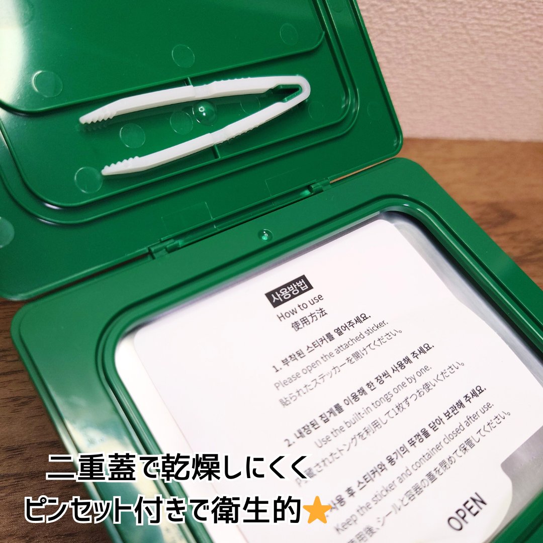 One-day's you シカーミング30daysマスクのクチコミ「#PR #Onedaysyou #ワンデイズユー

毎朝使うのお気に入りパック🌿
【One-d.....」（2枚目）