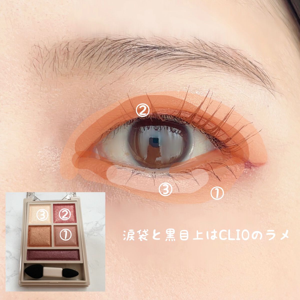 パノラマデザイン アイパレット/Visée/アイシャドウパレットを使ったクチコミ（3枚目）