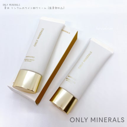 薬用 リンクルホワイトBBクリーム/ONLY MINERALS/BBクリームを使ったクチコミ(7枚目)