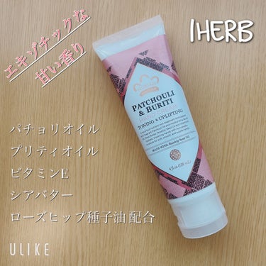 iHerb購入品

୨୧･･･････････････････････････････୨୧
ヌビアンヘリテージ
ハンドクリーム、パチョリ&プリティ
118g
୨୧････････････････････