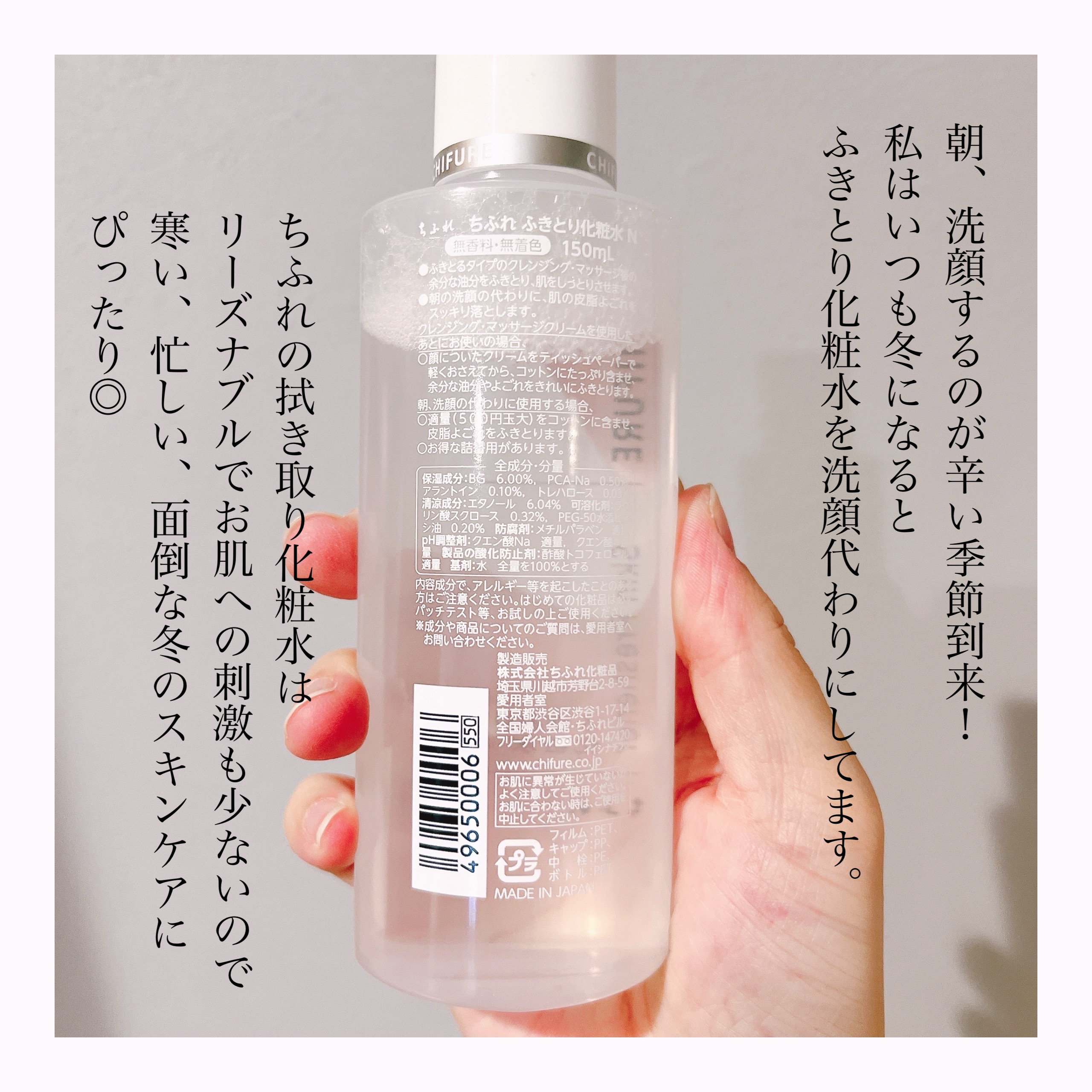 を使ったクチコミ（3枚目）