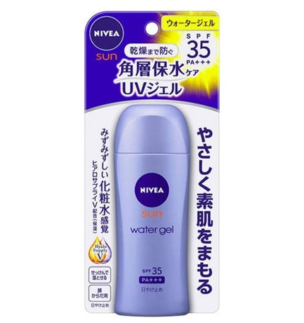 スキンアクア トーンアップUVエッセンス/スキンアクア/日焼け止めクリームを使ったクチコミ(3枚目)