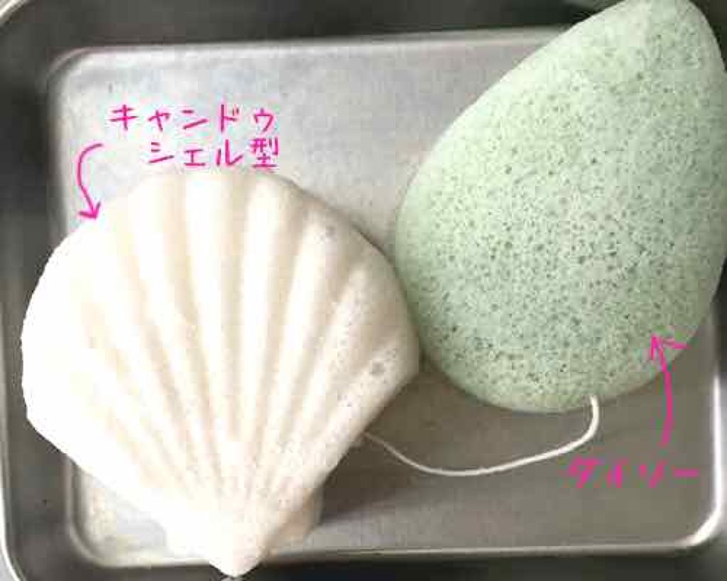 天然こんにゃくパフ/DAISO/その他スキンケアグッズを使ったクチコミ(2枚目)