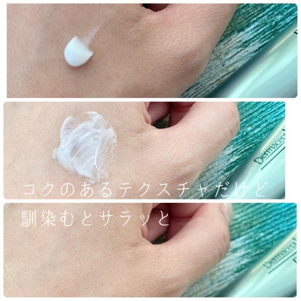 ダーマセプトRX AZAセラム/ダーマセプトRX/美容液を使ったクチコミ(5枚目)