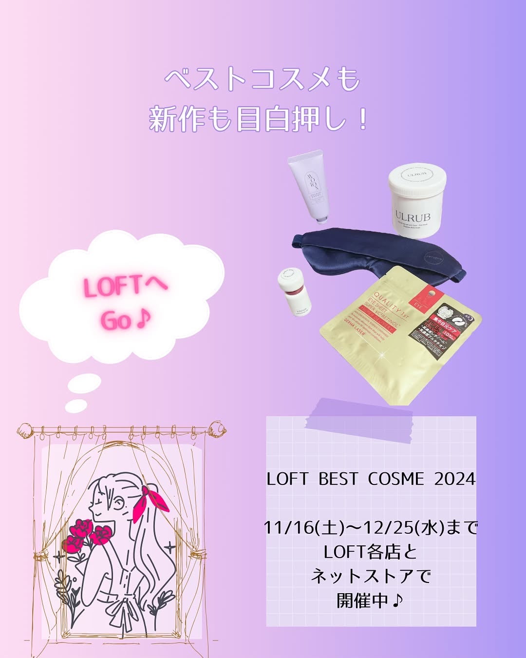 ボディスクラブ Pink Musk/ULRUB/ボディスクラブを使ったクチコミ(8枚目)