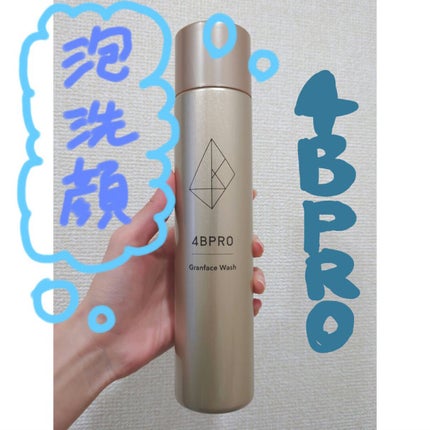 グランフェイスウォッシュ/4BPRO/泡洗顔を使ったクチコミ(1枚目)