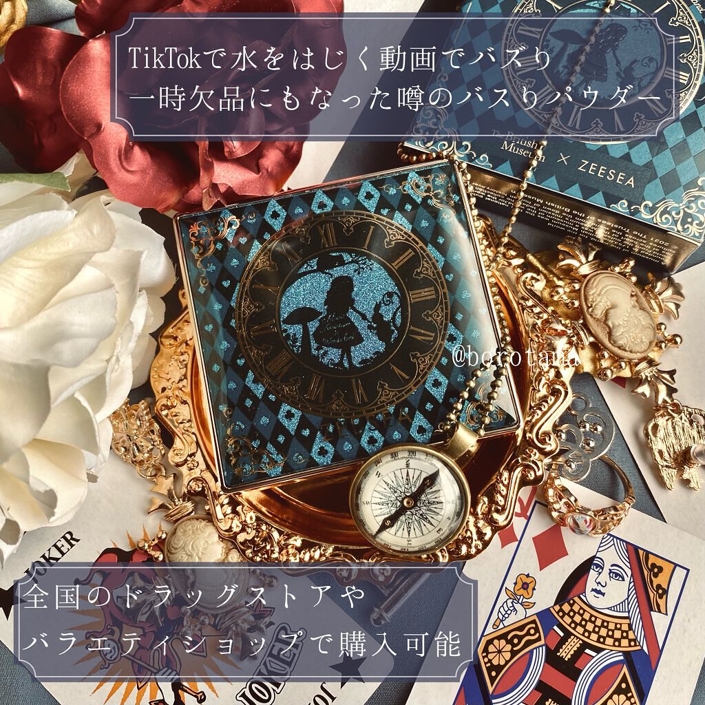 ダイヤモンドシリーズ 星空リキッドアイシャドウ/ZEESEA/リキッドアイシャドウを使ったクチコミ(2枚目)