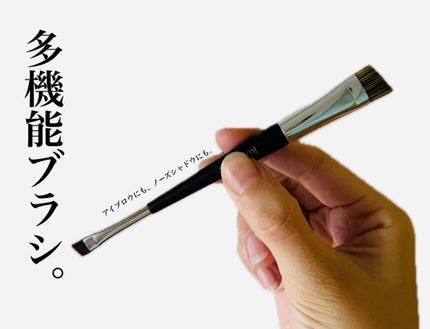 ダブルエンドアイブロウブラシ スマッジタイプ/ロージーローザ/メイクブラシを使ったクチコミ(1枚目)