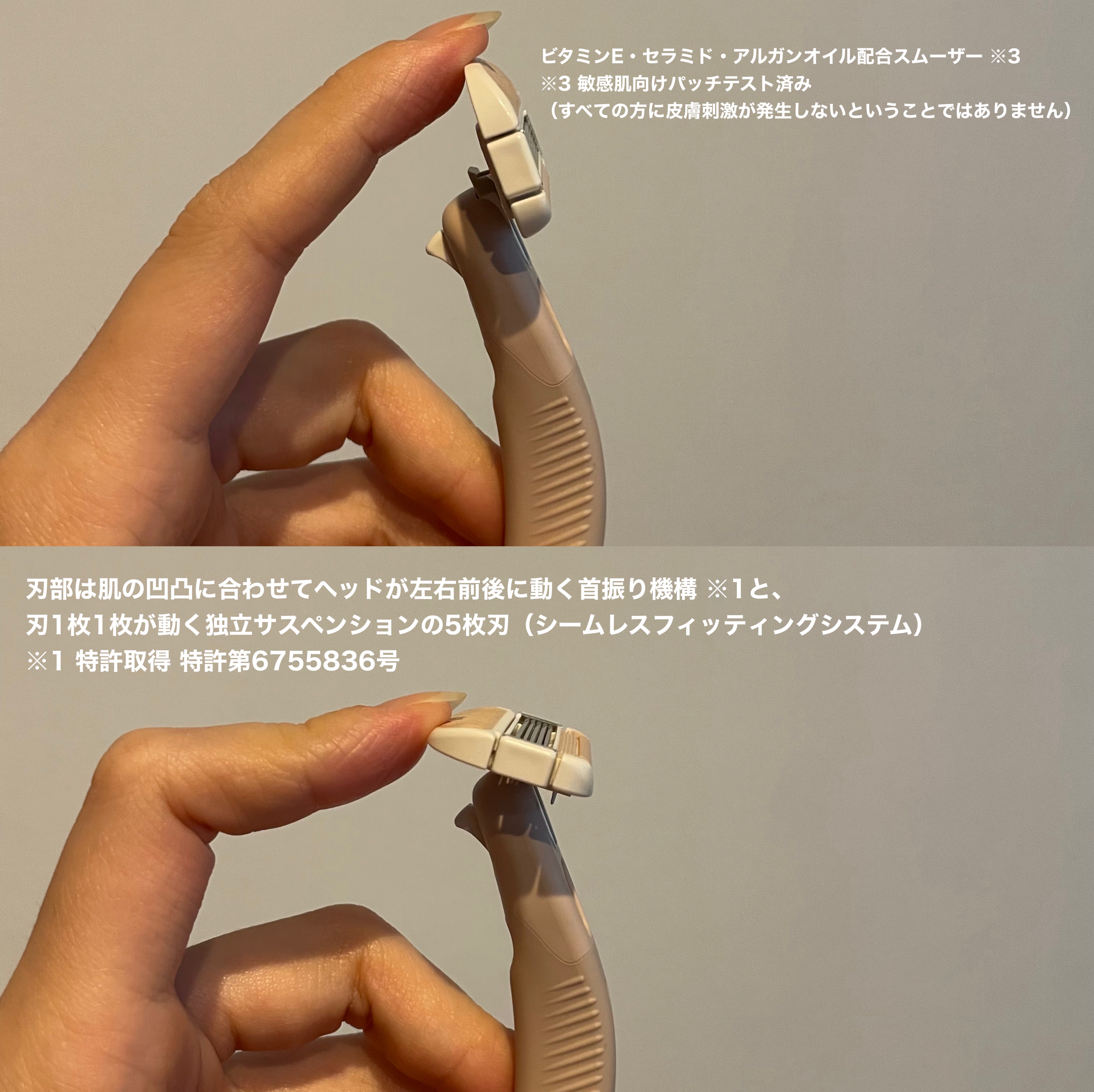 miness VIOデリケートゾーン用カミソリ/貝印/シェーバーを使ったクチコミ（3枚目）