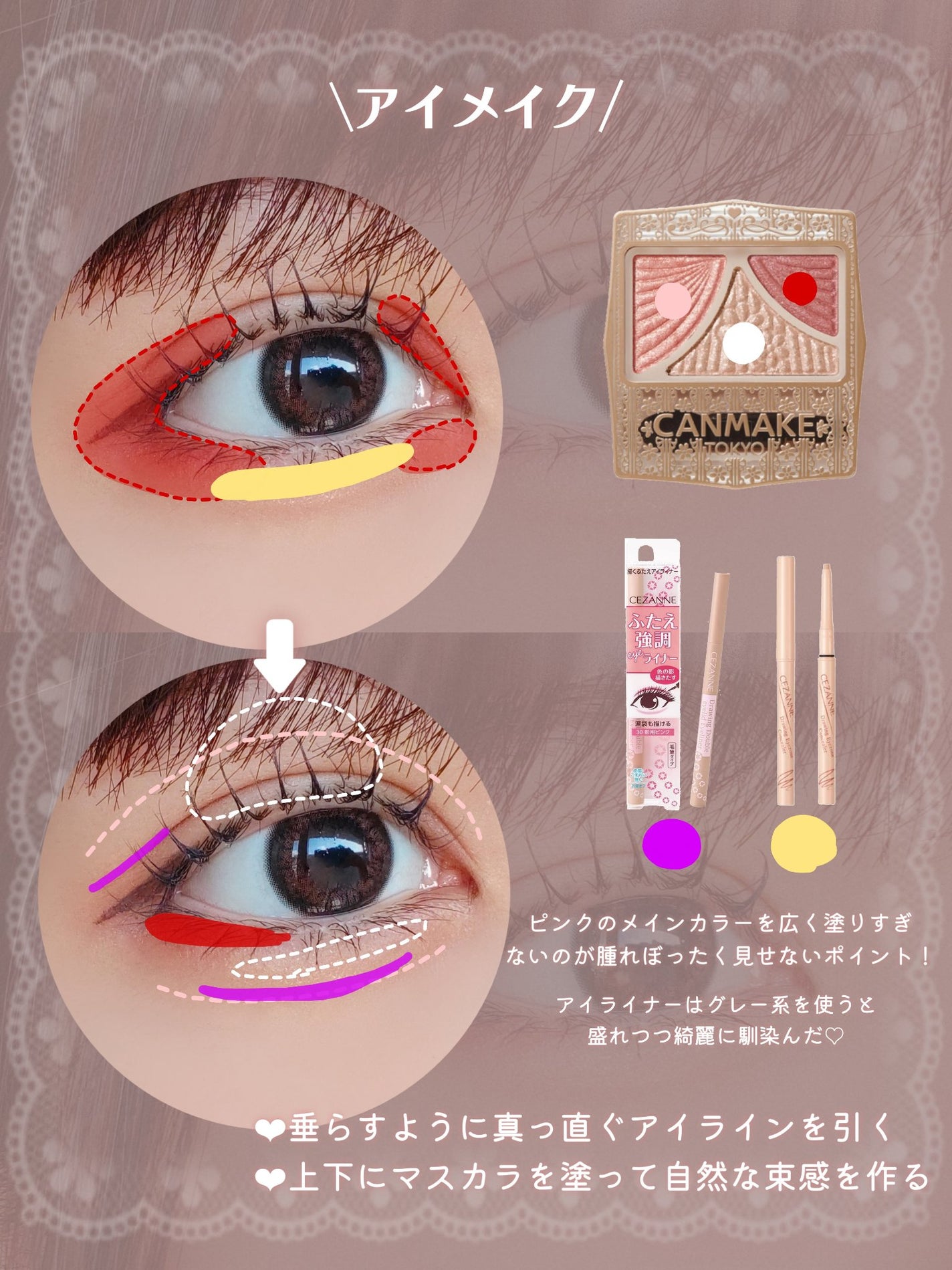 ジューシーピュアアイズ/キャンメイク/アイシャドウパレットを使ったクチコミ(4枚目)