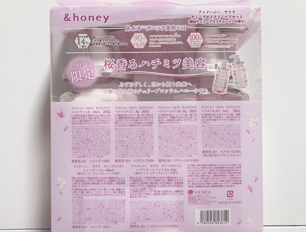 Melty モイストリペア ヘアパック 1.5/&honey/ヘアマスク・ヘアパックを使ったクチコミ（2枚目）