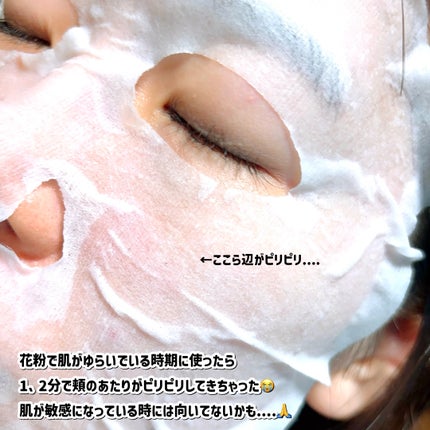 CHOIè¬çšãã¹ã¯ ãããã±ã¢ å»è¬éšå€å/èçŸç²Ÿ/ã·ãŒããã¹ã¯ã»ããã¯ã䜿ã£ãã¯ãã³ãïŒ4æç®ïŒ