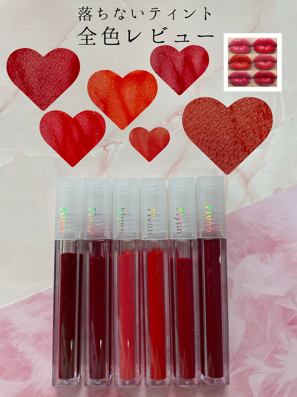 ステイインウォーターティント/Flynn/リップティントを使ったクチコミ（1枚目）