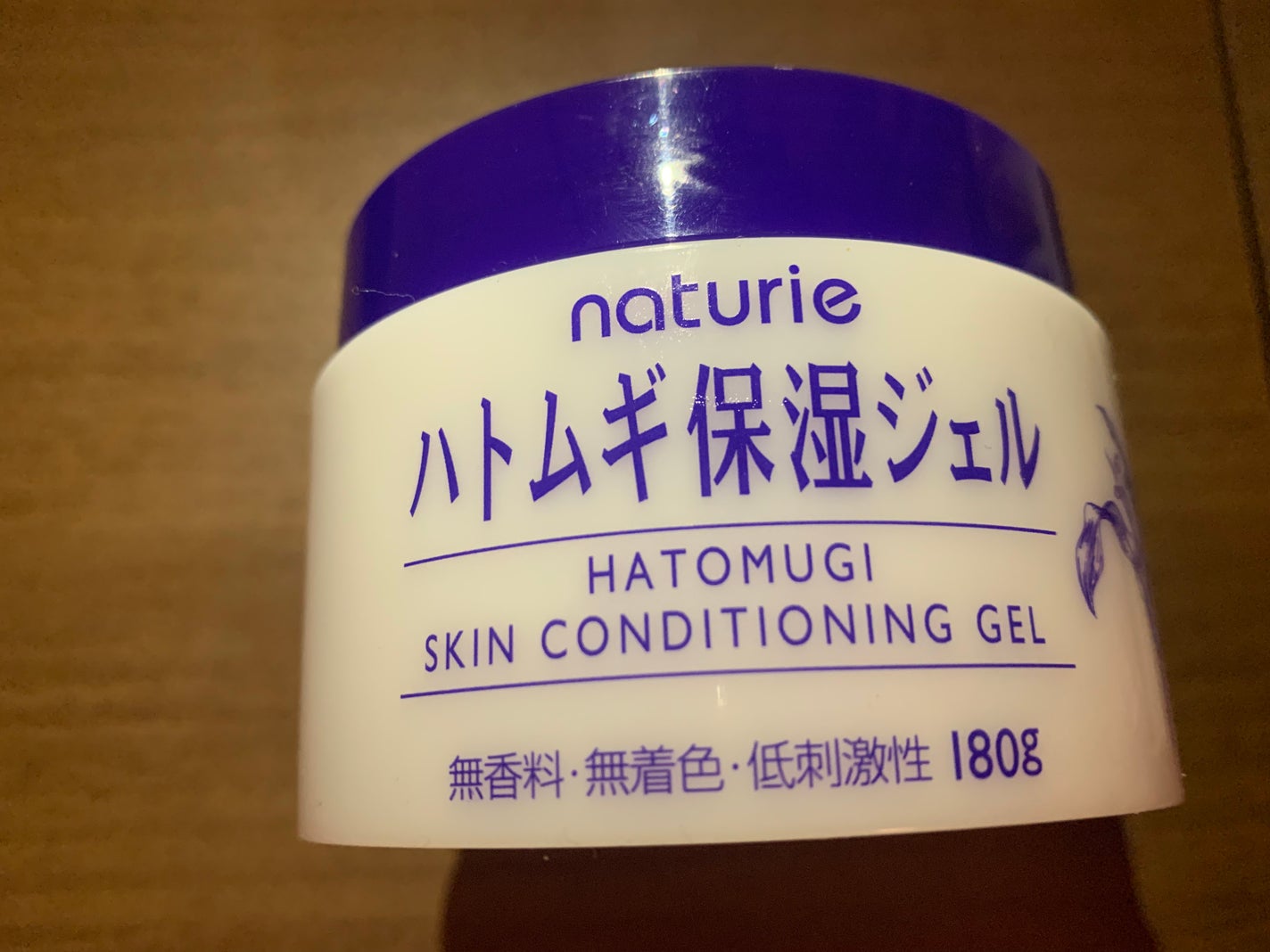 ハトムギ保湿ジェル(ナチュリエ スキンコンディショニングジェル)/ナチュリエ/美容液を使ったクチコミ(1枚目)