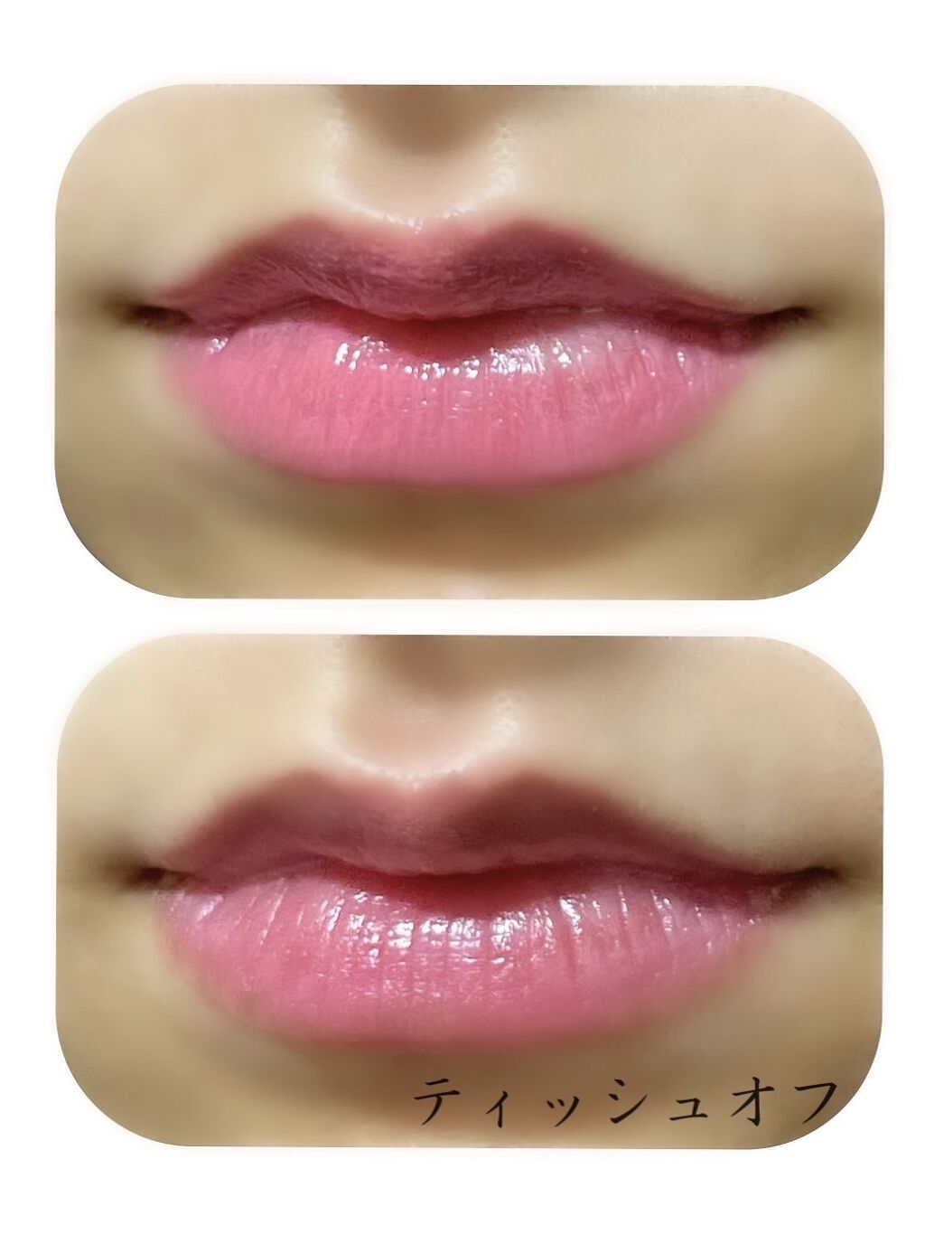 エテュセ リップエディション（プランパールージュ）ウォームスタイル 02 ミルキーピンク/ettusais/口紅を使ったクチコミ（2枚目）