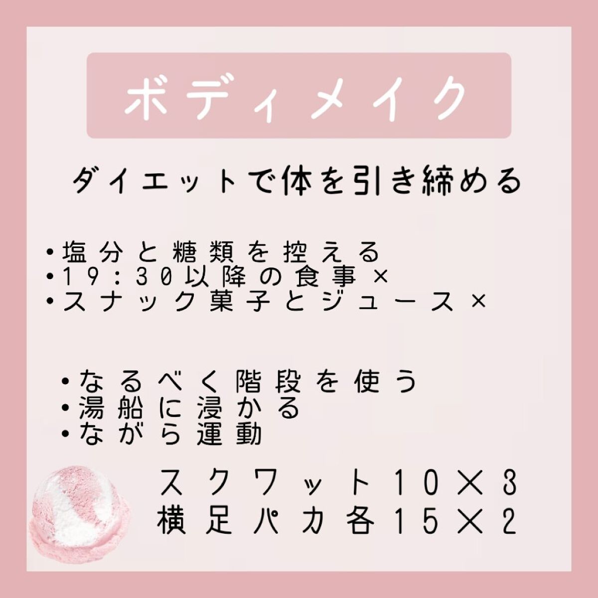 まつ毛デラックス WMOA/ニューモ/マスカラ下地を使ったクチコミ（2枚目）