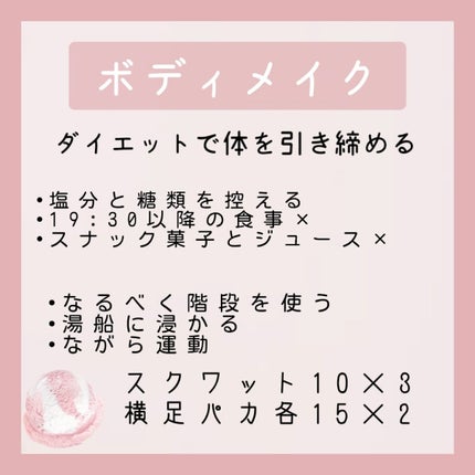 まつ毛デラックス WMOA/ニューモ/マスカラ下地を使ったクチコミ(2枚目)