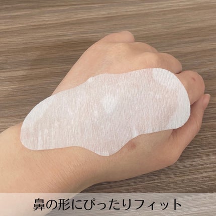 インビジブルピーリングブースターエッセンス/CNP Laboratory/ブースター・導入液を使ったクチコミ(4枚目)