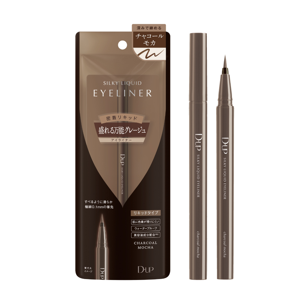 チャコールモカ