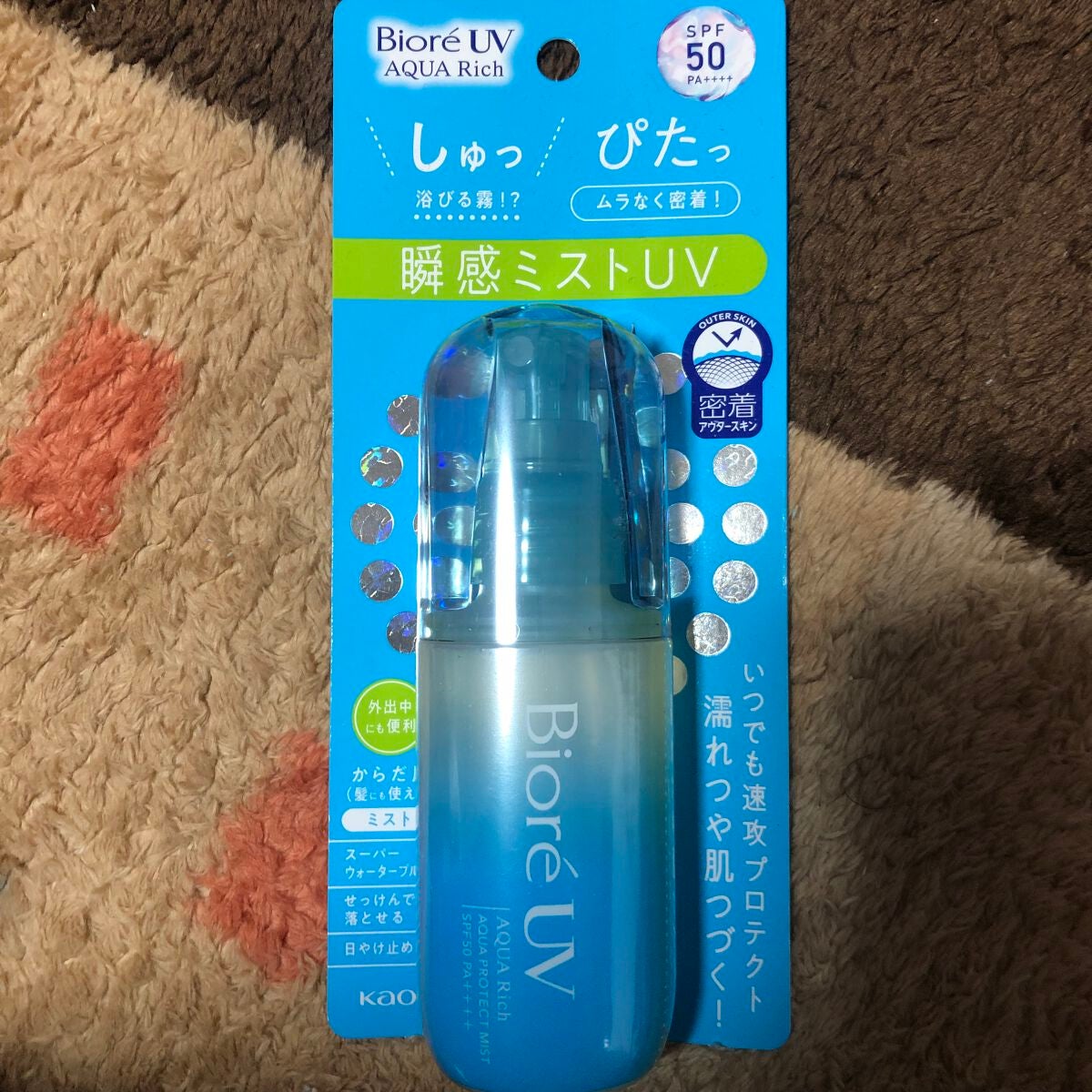 ビオレUV アクアリッチ アクアプロテクトミスト/ビオレ/日焼け止めミスト・スプレーを使ったクチコミ(1枚目)