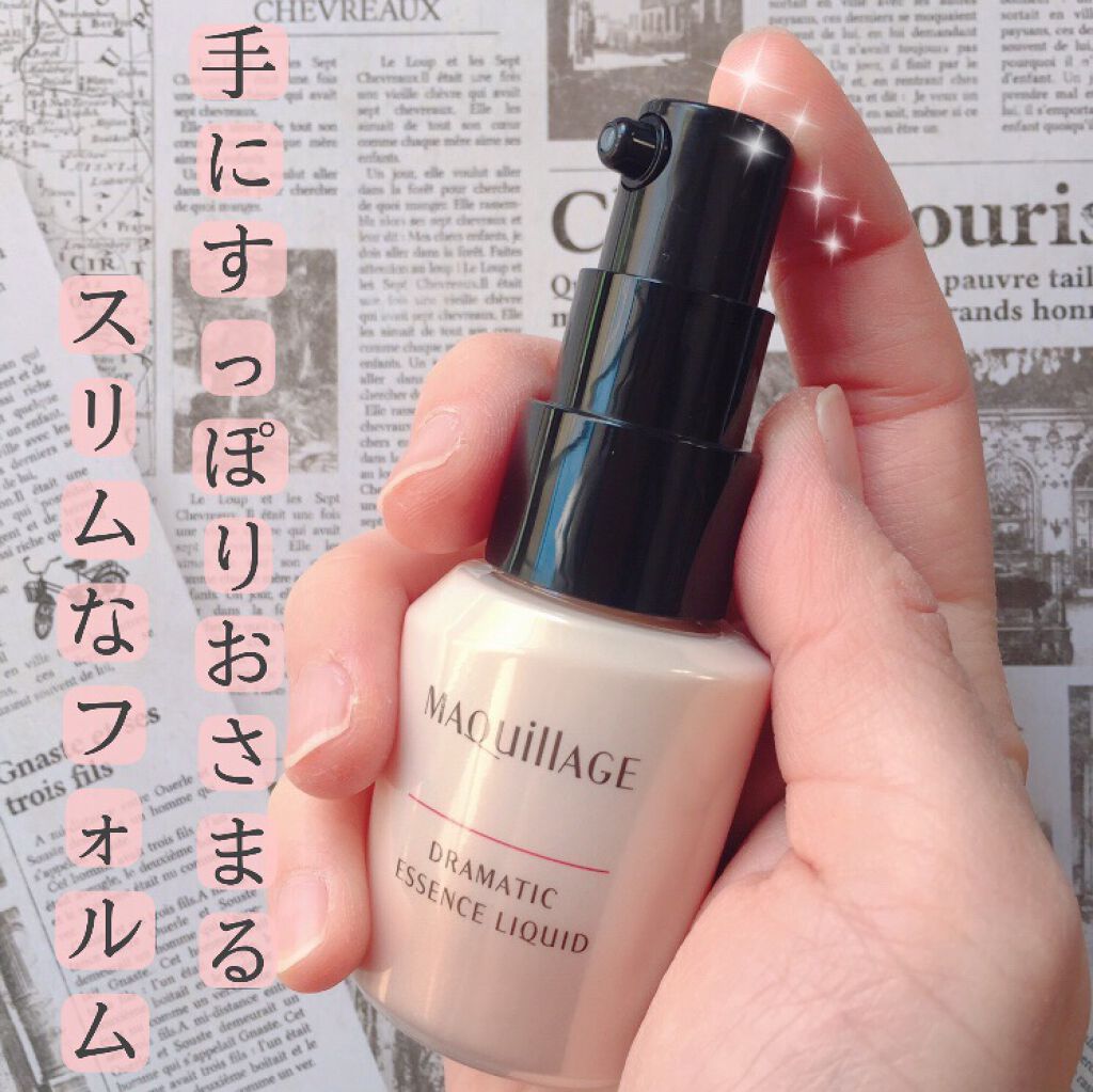 ドラマティックエッセンスリキッド/マキアージュ/リキッドファンデーションを使ったクチコミ（2枚目）