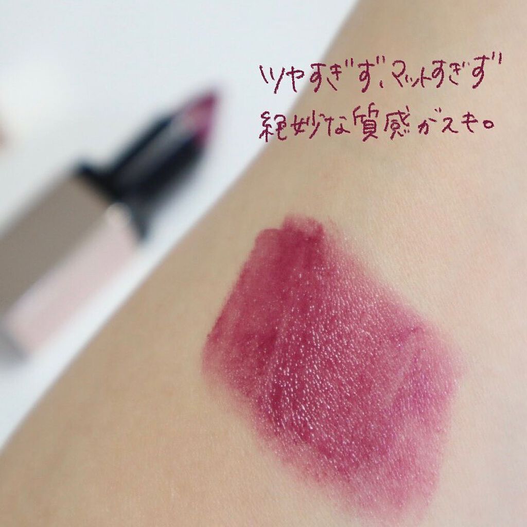 シームレスマットリップス/LUNASOL/口紅を使ったクチコミ（2枚目）