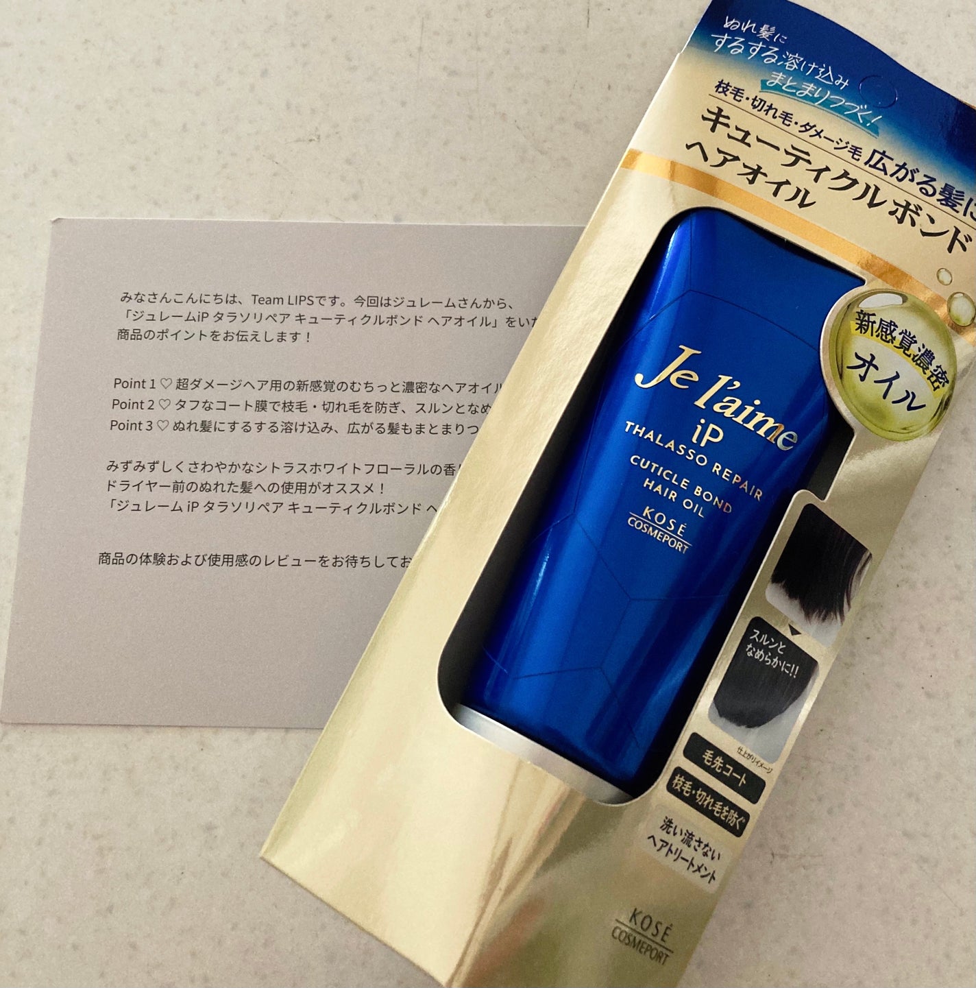 ãžã¥ã¬ãŒã iP ã¿ã©ãœãªã㢠ãã¥ãŒãã£ã¯ã«ãã³ã ãã¢ãªã€ã«/Je l'aime/ãã¢ãªã€ã«ã䜿ã£ãã¯ãã³ãïŒ1æç®ïŒ