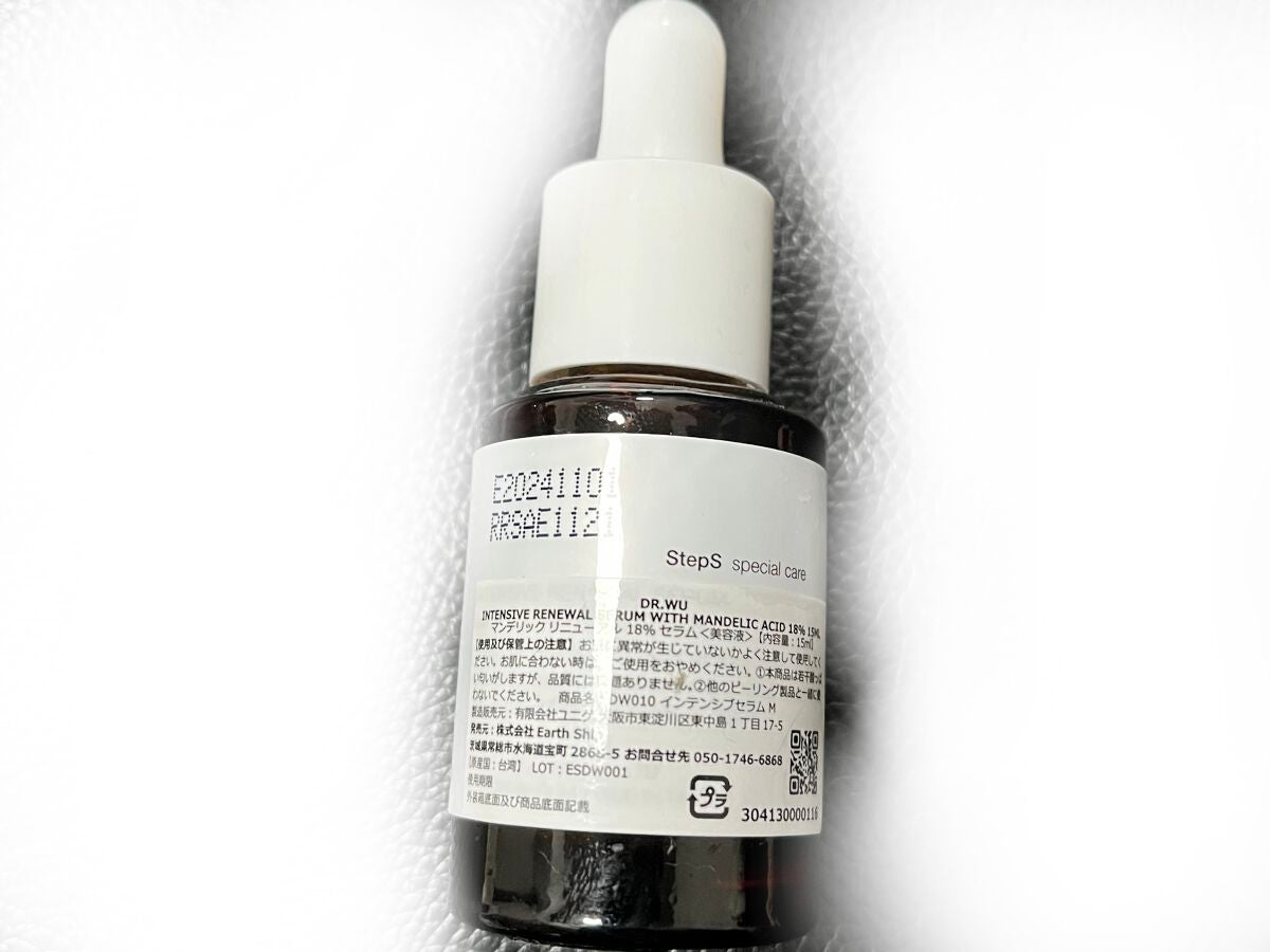 マンデリック インテンシブ 18%セラム/DR.WU/美容液を使ったクチコミ(2枚目)