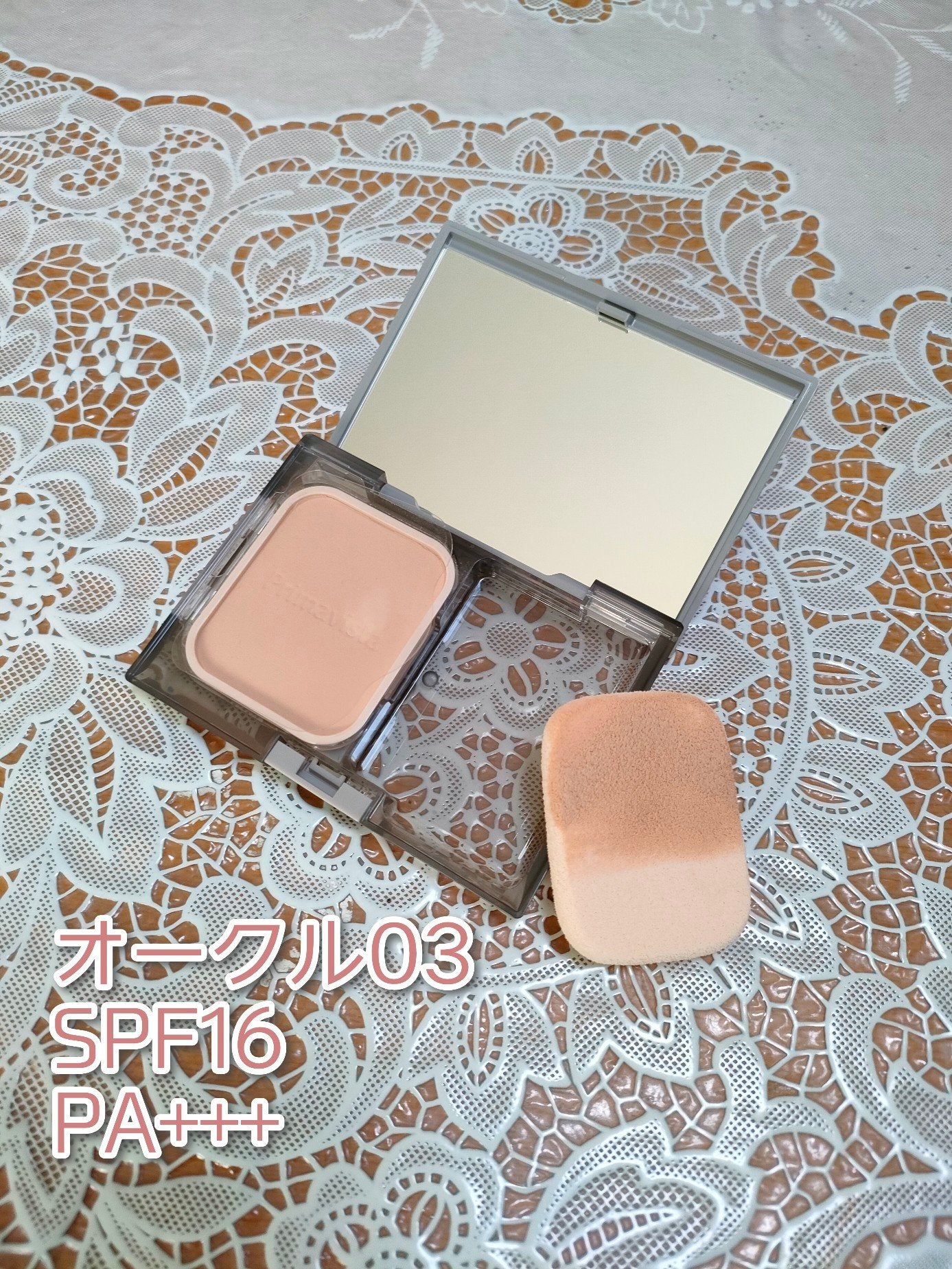 プリマヴィスタ ブライトチャージ パウダー/プリマヴィスタ/パウダーファンデーションを使ったクチコミ(3枚目)