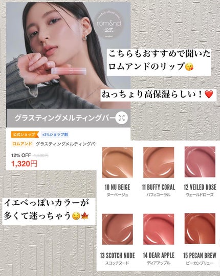 みそだんごちゃん on LIPS 「メガ割が近くなってきて、あれやこれや誘惑が多い時期ですな!!🥸..」(7枚目)
