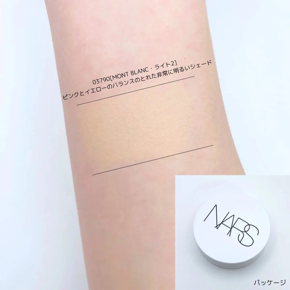 NARS ライトリフレクティング セラムクッション ファンデーション/NARS/クッションファンデーションを使ったクチコミ(2枚目)