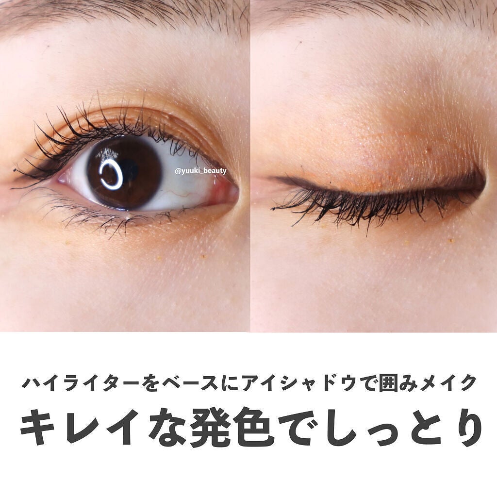 SUIKOミネラルマルチカラー/SUIKO HATSUCURE/単色アイシャドウを使ったクチコミ(4枚目)