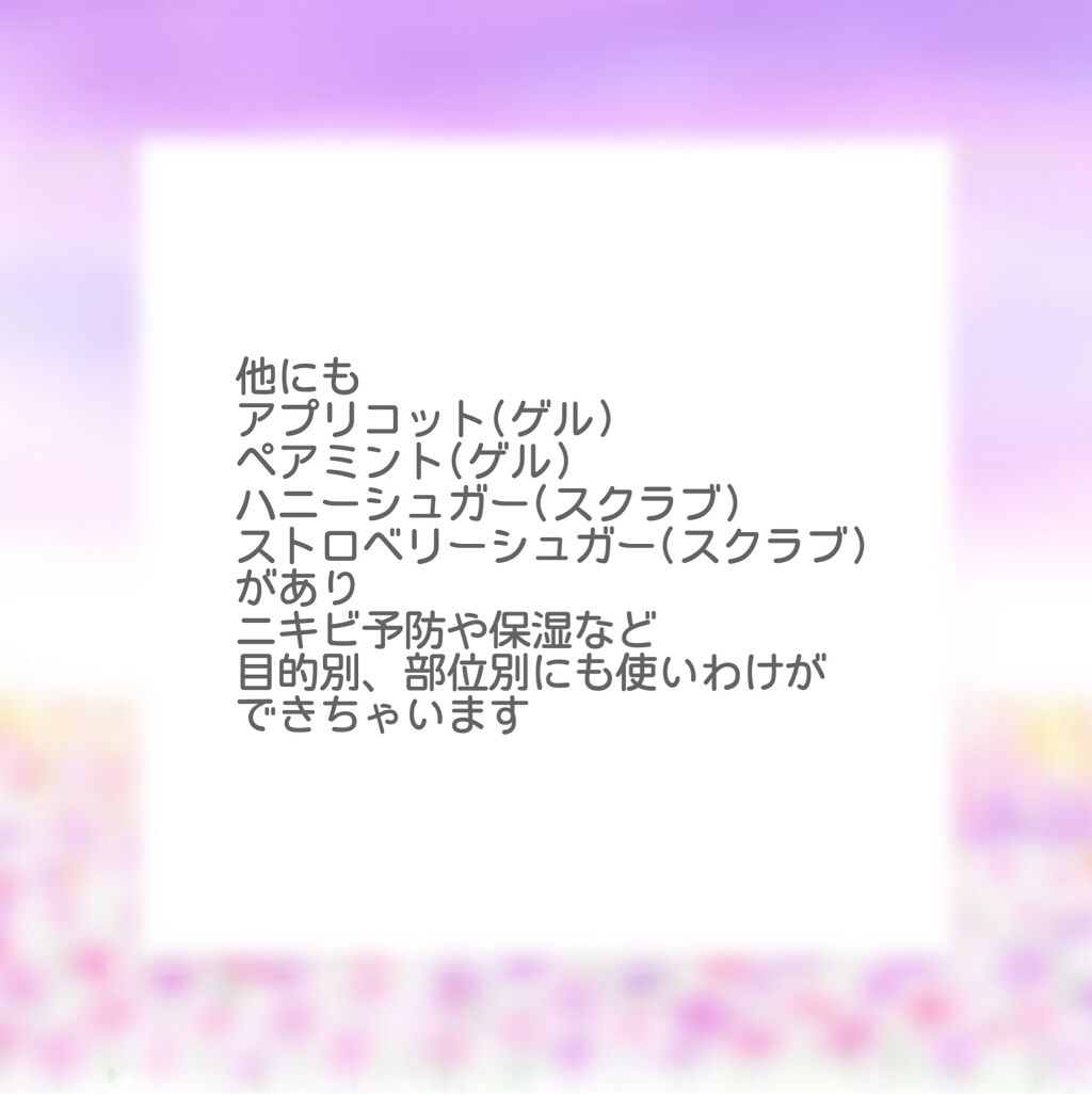 ラベンダー フードマスク/SKINFOOD/洗い流すパック・マスクを使ったクチコミ(4枚目)