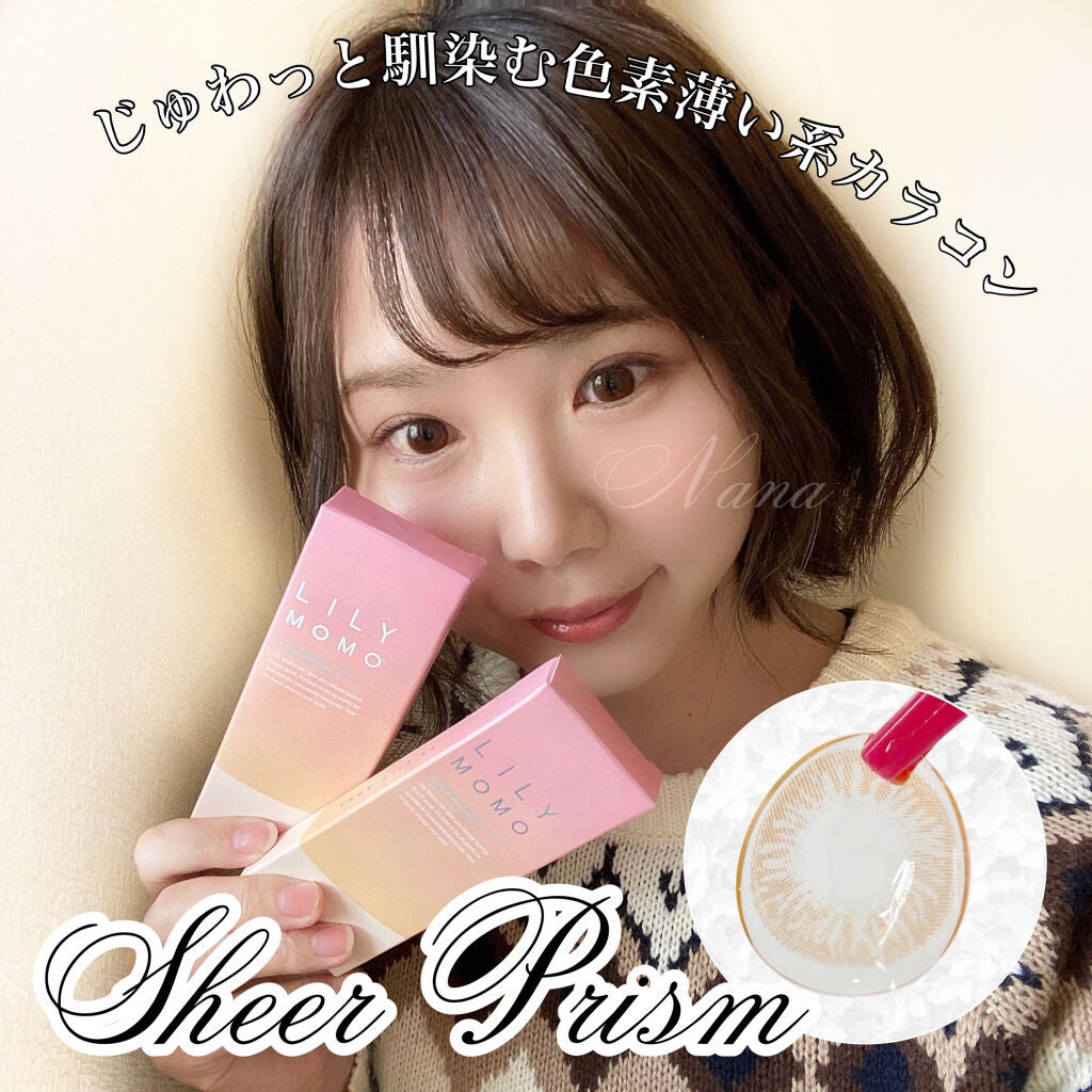 LILY MOMO/LILY ANNA/カラーコンタクトレンズを使ったクチコミ(1枚目)