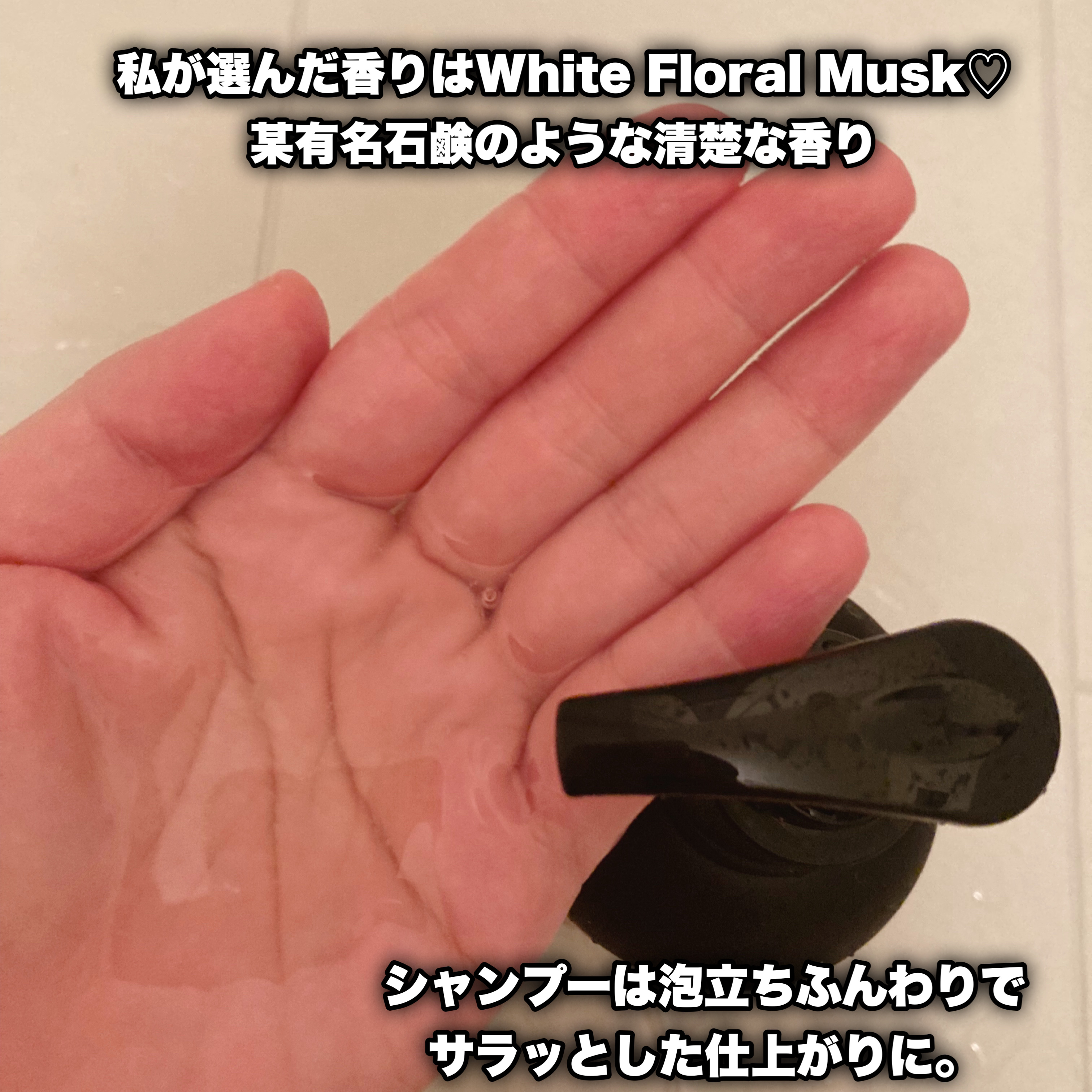 パフュームドヘアトリートメント/BANANAL/洗い流すヘアトリートメントを使ったクチコミ（2枚目）