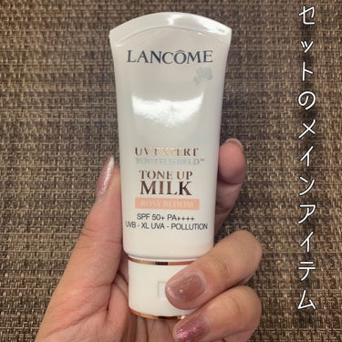 UV エクスペール トーン アップ ローズ/LANCOME/日焼け止め・UVケアを使ったクチコミ（2枚目）