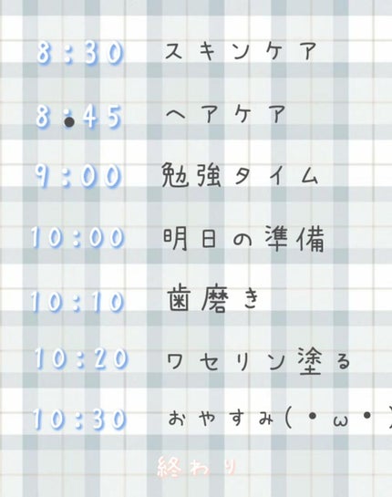 オリジナル ピュアスキンジェリー/ヴァセリン/ボディクリームを使ったクチコミ(3枚目)