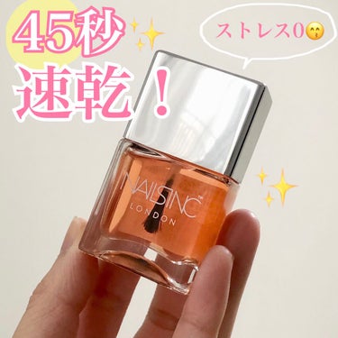 ４５ セカンド トップコート/nails inc./ネイルトップコート・ベースコートを使ったクチコミ（1枚目）