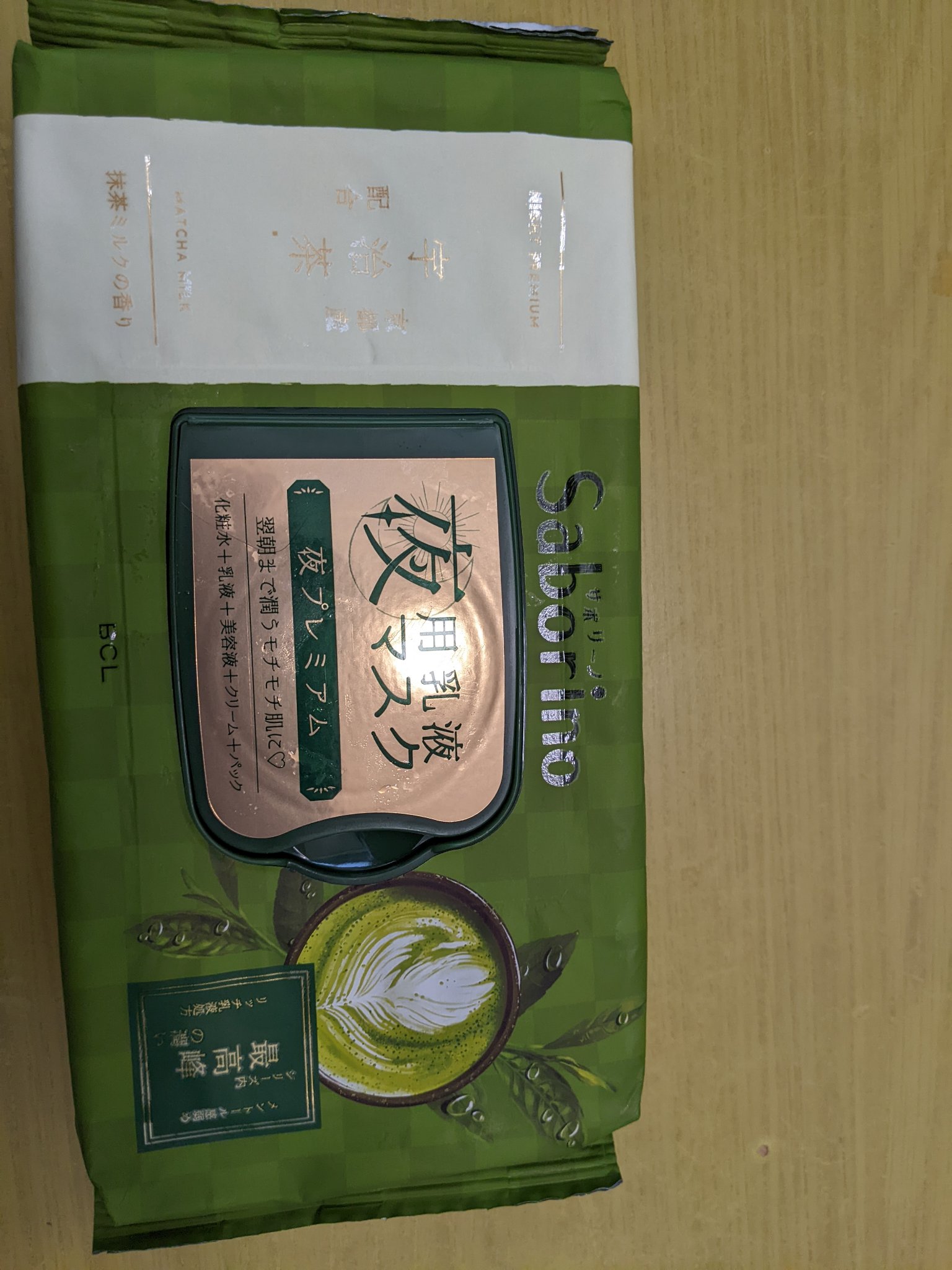 プリティー 敏感肌用フェイスL 3本入/貝印/シェーバーを使ったクチコミ（2枚目）