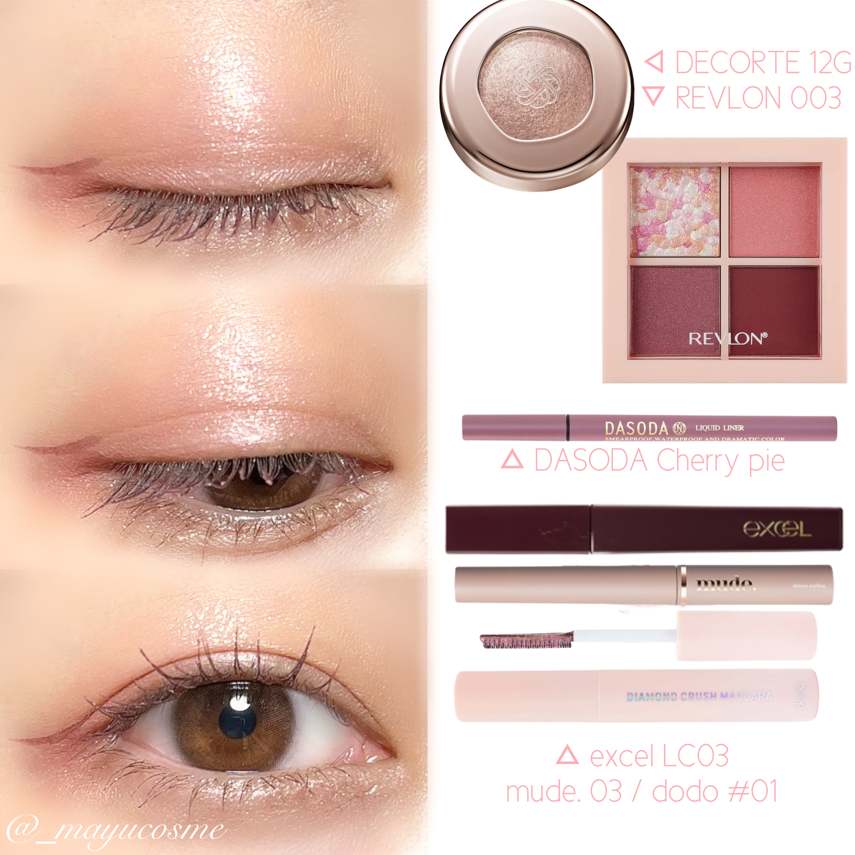 アイグロウ ジェム/DECORTÉ/ジェル・クリームアイシャドウを使ったクチコミ（3枚目）