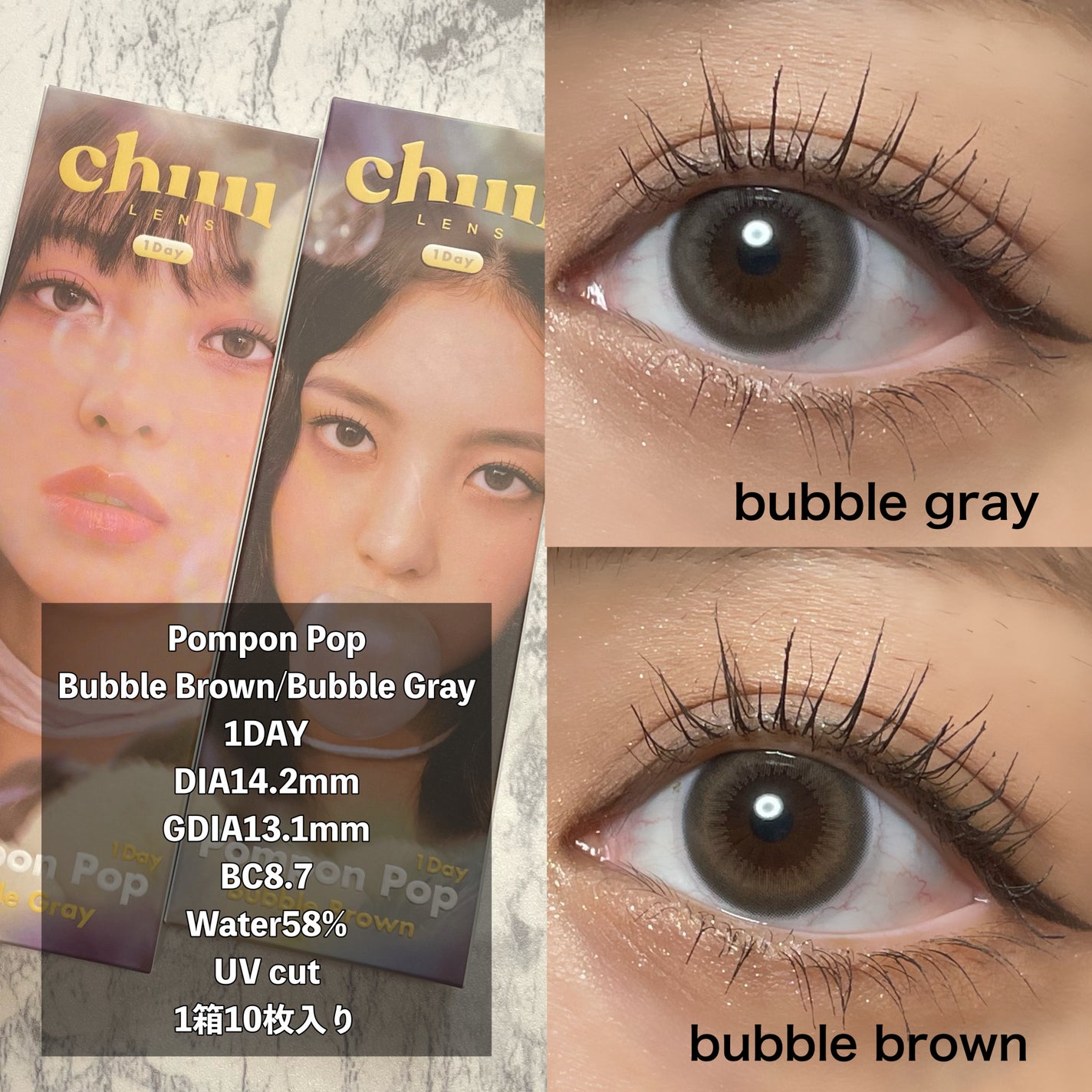 みっちゃんママ on LIPS 「chuulensの新作🫧🫧ちゅるんと子猫のような瞳🐈⬛───..」(2枚目)